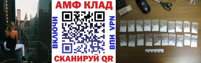 Амфетамин 98%  где купить наркоту  Дивногорск 