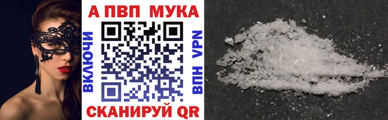 darknet наркотические препараты  OMG ССЫЛКА  Дивногорск  А ПВП Crystall 