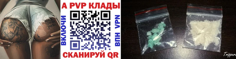 Alpha PVP Crystall Дивногорск