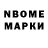 Amphetamine Розовый Nitin Jain
