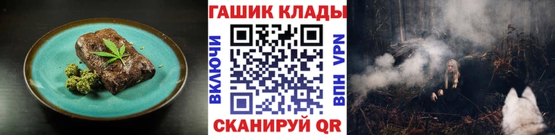 магазин наркотиков блэк спрут ссылки Еда ТГК марихуана Дивногорск