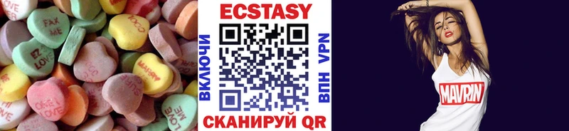 гидра зеркало  Дивногорск  Ecstasy Дубай 