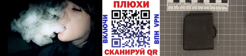 Гашиш Cannabis  Дивногорск 