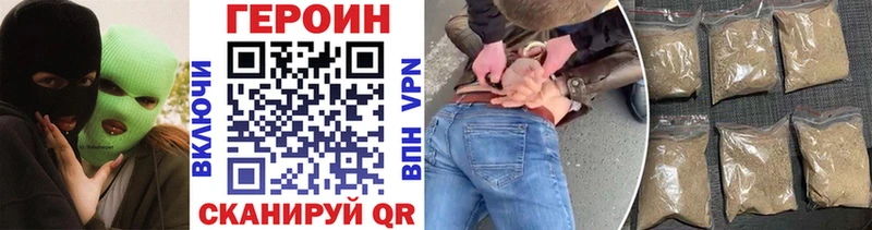 KRAKEN зеркало  Дивногорск  ГЕРОИН Heroin 