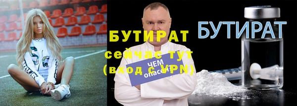 мет Верхнеуральск