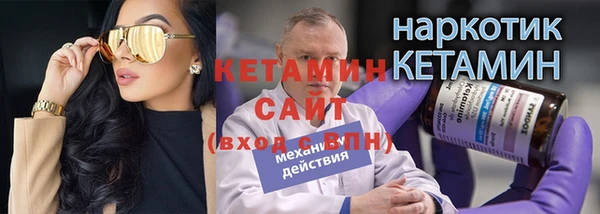 меф Бугульма