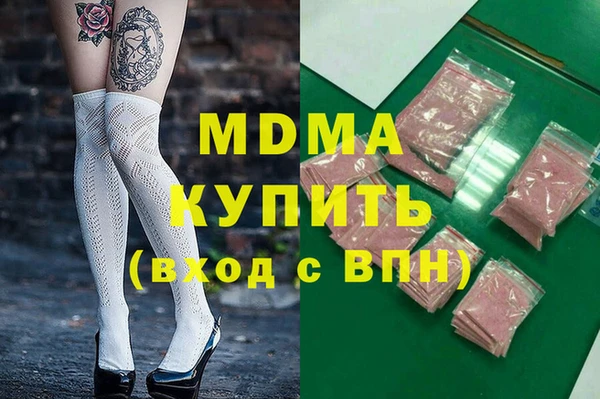 кокаин колумбия Бронницы