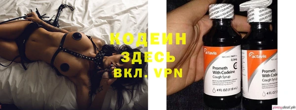 меф Бугульма