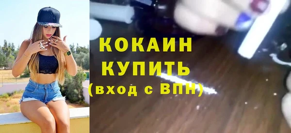меф Бугульма