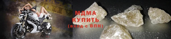меф Бугульма