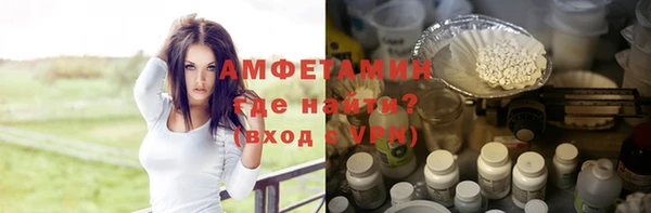 бошки Верхний Тагил