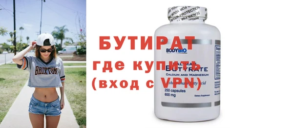 мет Верхнеуральск