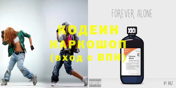 каннабис Бородино