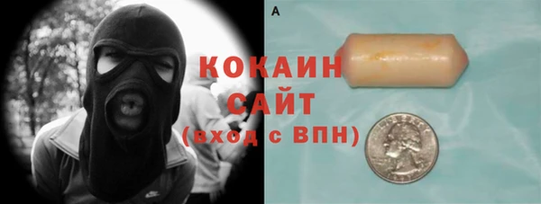 кокаин колумбия Бронницы