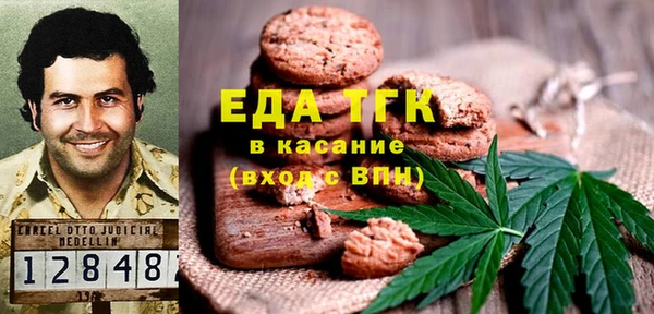 каннабис Бородино
