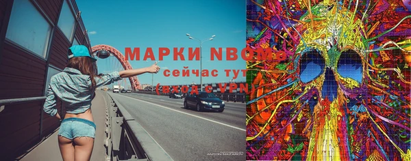 каннабис Бородино