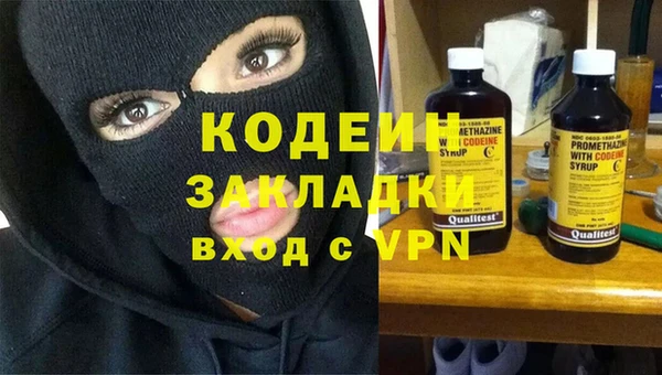 каннабис Бородино