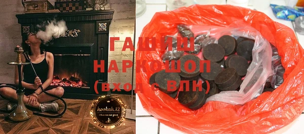 кокаин колумбия Бронницы
