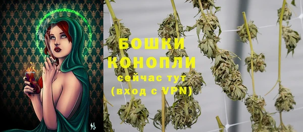 меф Бугульма