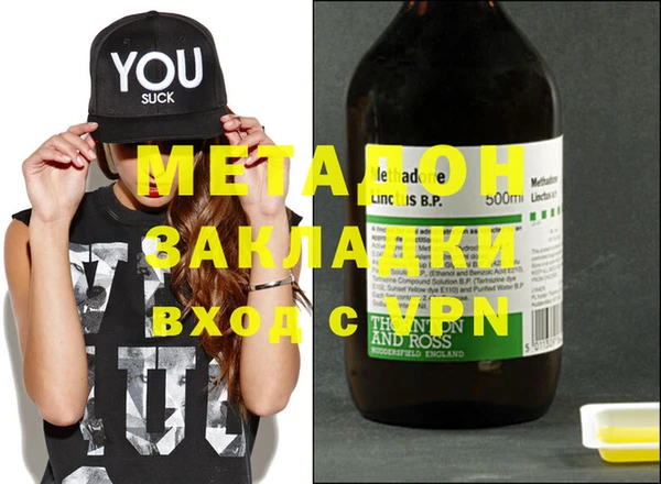меф Бугульма