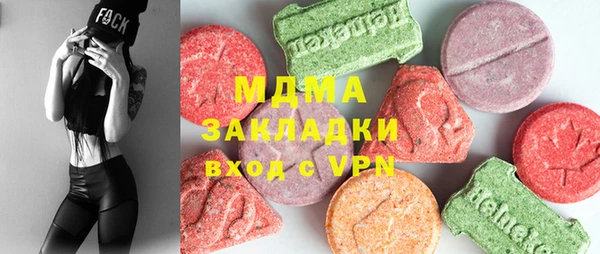 бошки Верхний Тагил