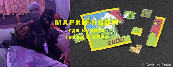 кокаин колумбия Бронницы