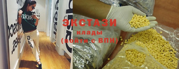 бошки Верхний Тагил