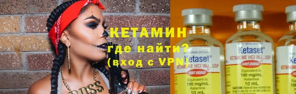 меф Бугульма