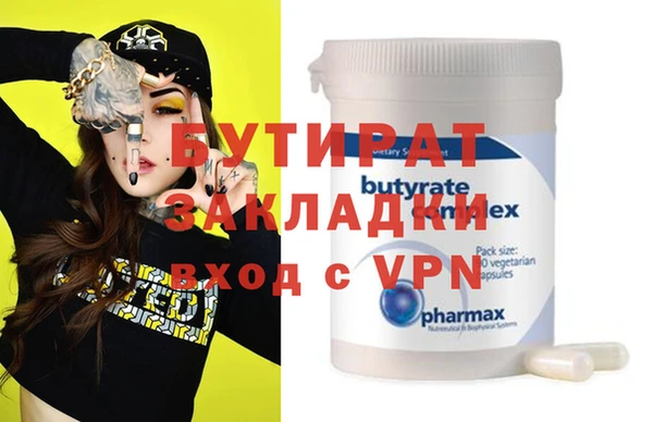 каннабис Бородино