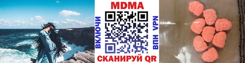 MDMA crystal  Дивногорск 