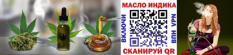 hydra tor  купить наркоту  Дивногорск  мориарти как зайти  ТГК вейп 