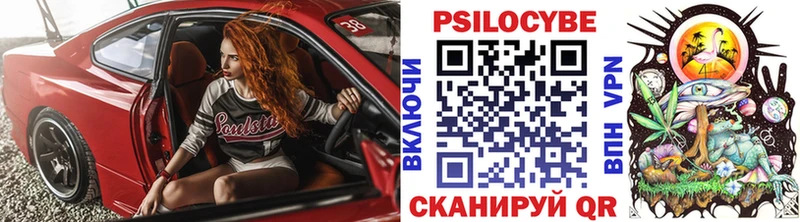 Галлюциногенные грибы мухоморы  Дивногорск 